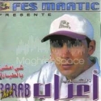 Cheb aarab sur yala.fm